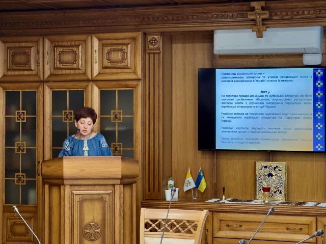 Проф.Л.Струганець осмислила роль мови в безпековій політиці держави